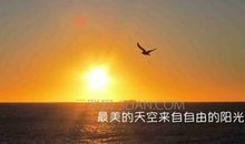 经典励志文章：成功的欲望