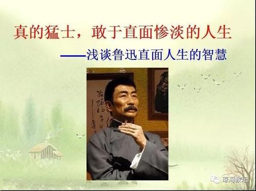 励志文章：真正的战士必须面对惨淡的生活