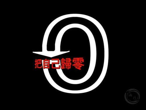 对所有的好日子和坏日子都仁慈，生活无限美好