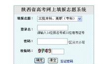 高考志愿填报：分尽其用更要深谋远虑
