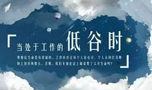 经典励志故事：瞎子的秘方