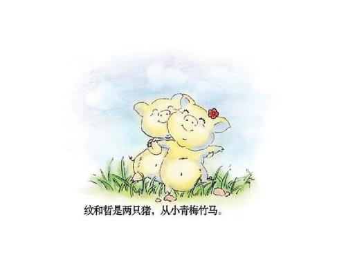 30个温馨的微爱情故事
