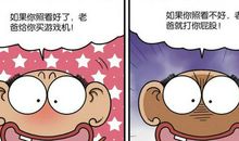 用赏罚分明造句