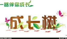 给我百天的孩子:小布谷,愿你慢慢长大