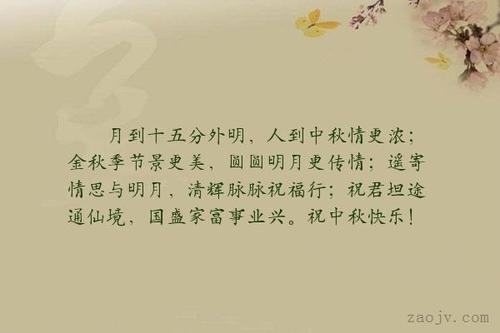 关于家庭的美丽句子