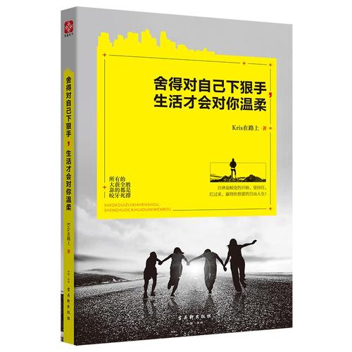 好人愿意打自己