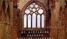 励志经典：拥抱阳光，面对生活