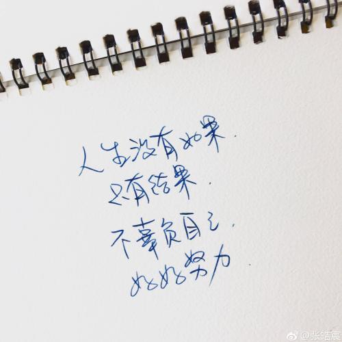 励志论文：如何将心跳变成行动