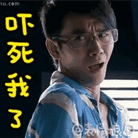 他什么时候开始承认自己不如你