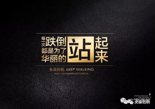 针对大学生的经典励志文章