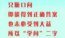 关于效率的名言