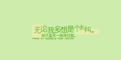 经典语录：第一个天堂，最后的荒谬