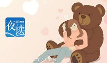 心烦的时候,想想这三句话