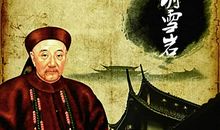 胡雪岩：谁都有雨天没伞的时候