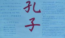 描写手指的句子