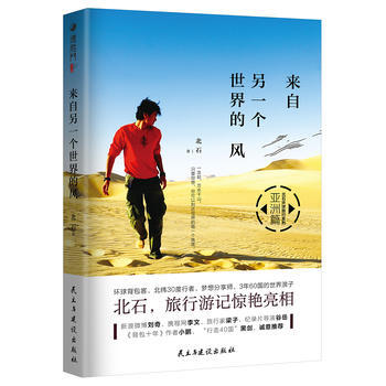 成功动机：自我暗示的三个层次