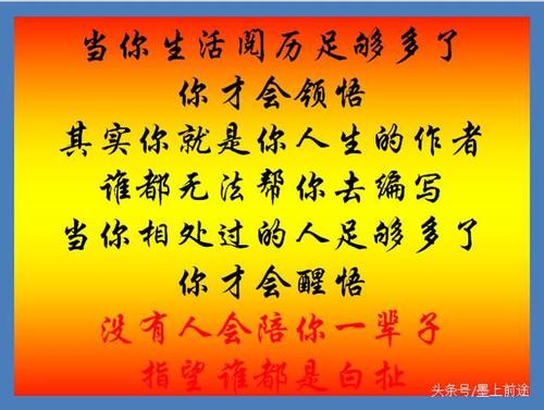 经典励志论文：进步取决于自己，成功取决于他人