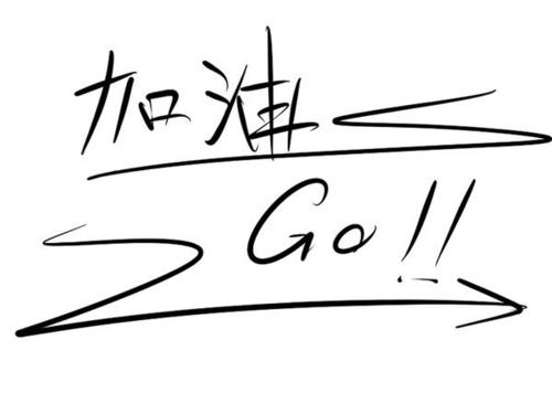 经典励志文章：成功并不像想象的那么难