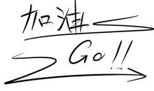 经典励志文章：成功并不象想象中那么难