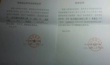 国家励志奖学金范文