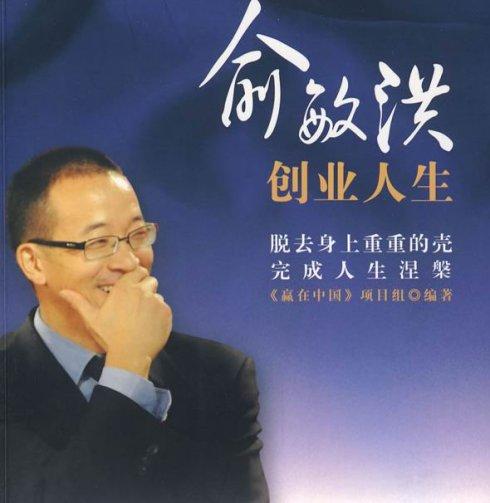 于敏红：生活在一种别致开放的心态中