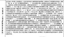 励志奖学金申请范文