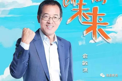 于敏红：幸福在于进步与理解之间