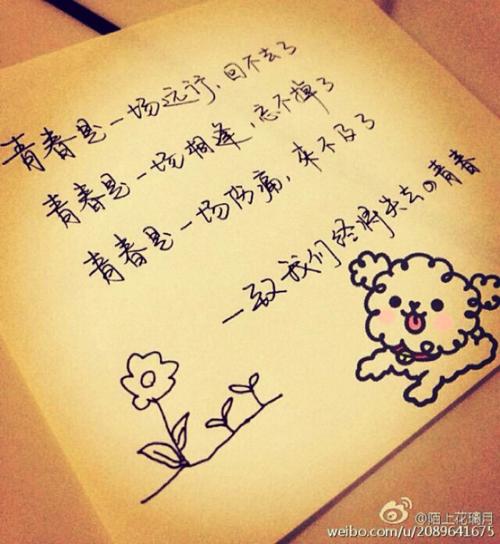 写恭敬的句子