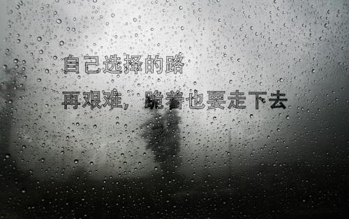 高三的励志文章：等待
