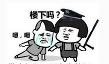 东北骂人的话越毒越好