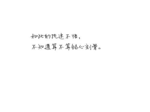 关于爱的哲学话