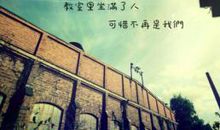 怀念小学的句子