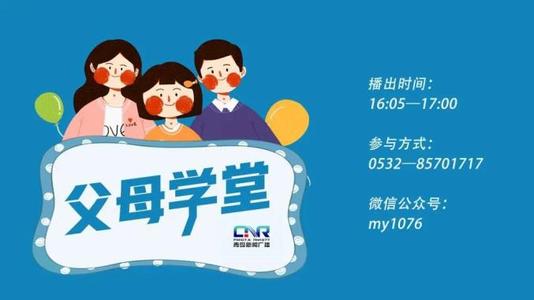 如何正确处理高考与儿童长远发展的关系