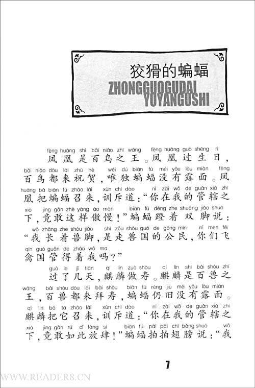 看完爱情故事