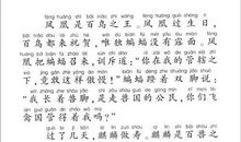 爱的故事读后感