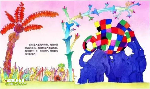 看完艾玛之后