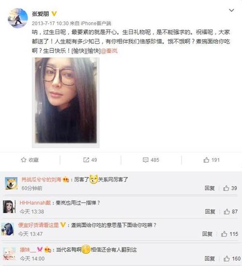 微博经典语录（9）