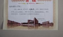 国家励志奖学金获奖感言（14）