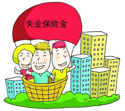 失业之前必须知道的五件事