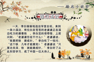 鼓舞人心的故事：有一颗热情的心
