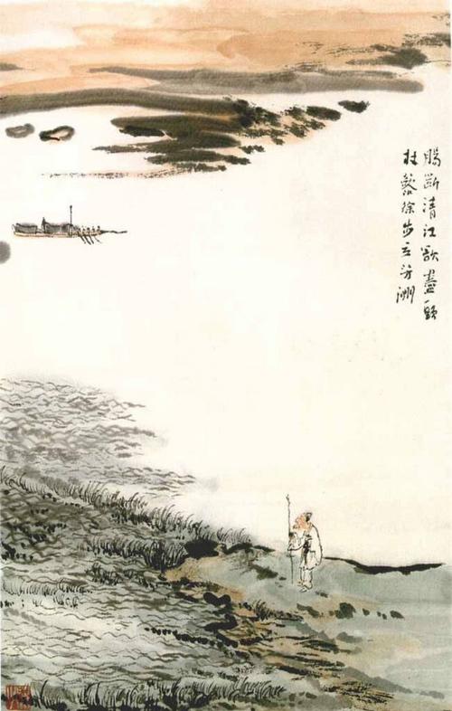 杜甫：四行诗的人心·灰熊路上阳花店的白色感觉