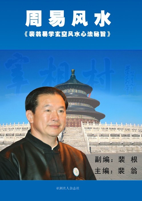 成功生活中的三件事
