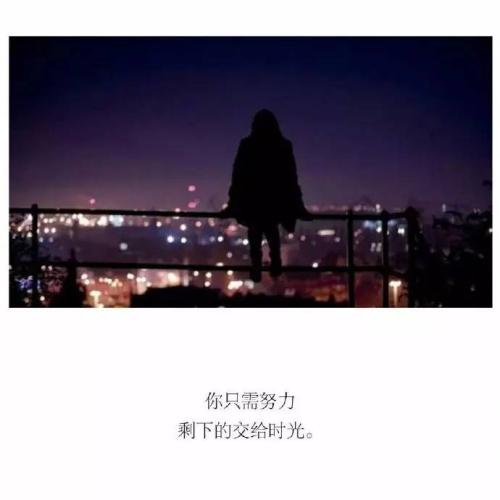 当你幸免于难