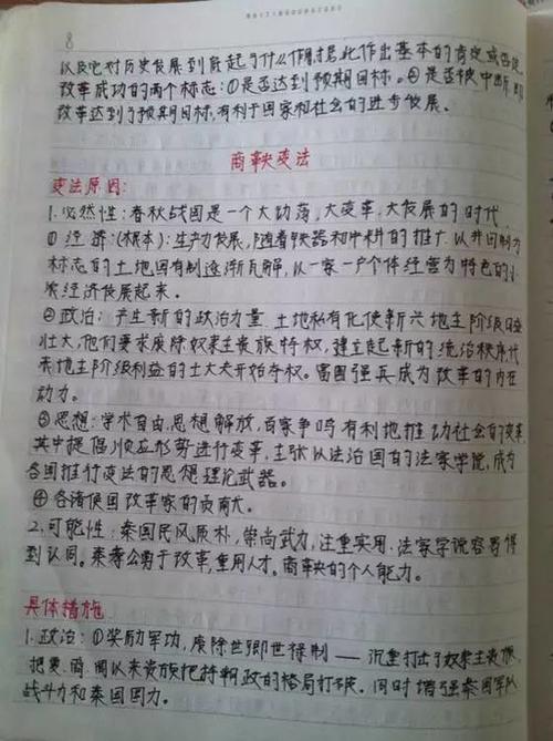 于敏红的励志演说