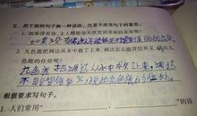 关于朋友友谊的句子