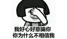 你凭什么不相信自己的未来