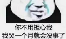 没有体会过贫穷，怎么能拿得起富有？