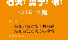 职场新人生存法则，多做多看必有收获