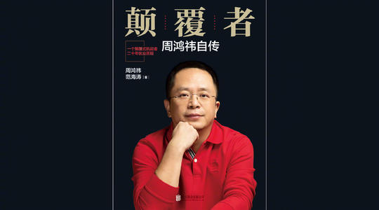 于敏红：走在路上