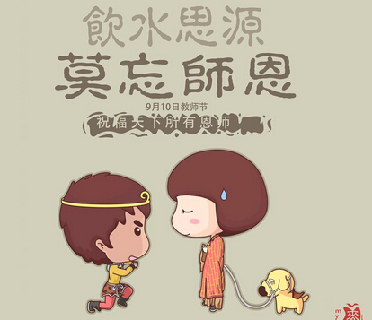 两位老师之间的较量！十五年后，这实际上就是结果...